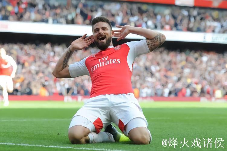 吉鲁谈阿森纳本赛季夺冠前景：希望如此，我祝福他们！