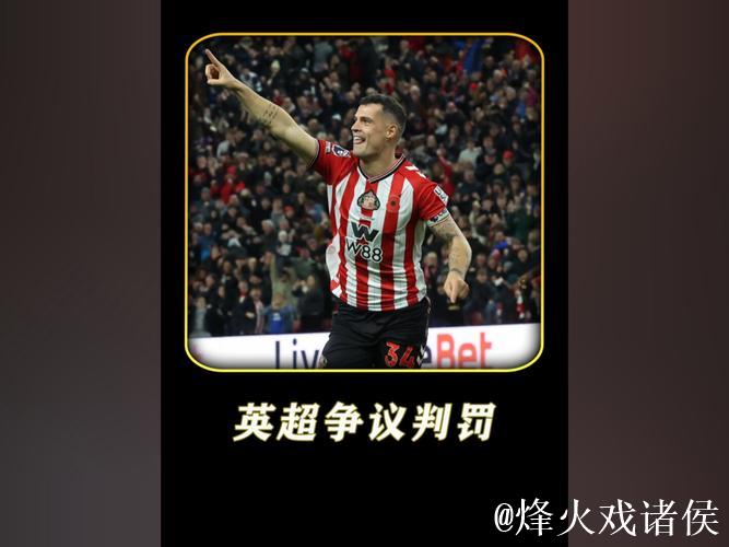 英超争议判罚让曼联愤怒,对手多次疑似手球未判,暴力动作仅获黄牌 英超争议判罚让曼联愤怒,对手多次疑似手球未判,暴力动作仅获黄牌