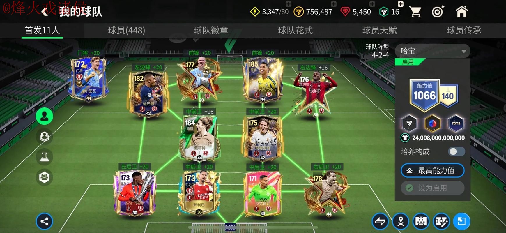 世界杯买球哪个好入口地址 世界杯买球哪个好入口地址