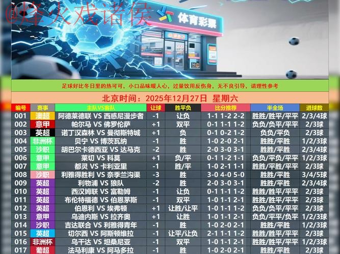 世界杯盘口网页版